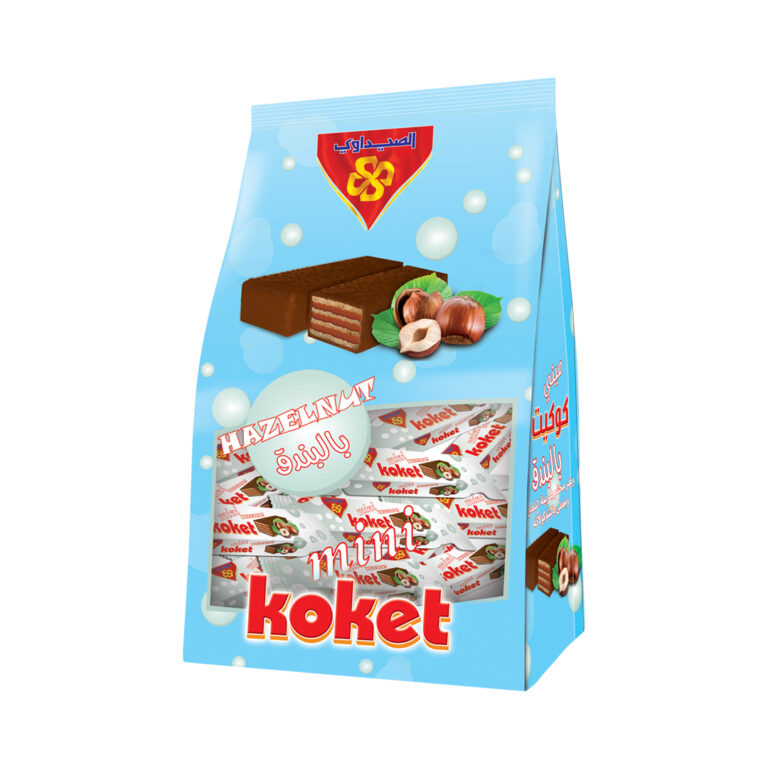 ميني كوكيت كيس البندق 225 جم